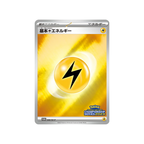 cartes-pokemon-carte-promo-ecarlate-et-violet--sv-p-040-energie-foudre-de-base