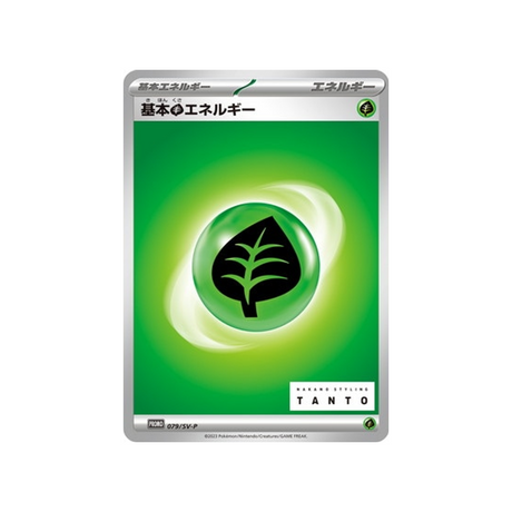 cartes-pokemon-carte-promo-ecarlate-et-violet--sv-p-079-energie-plante-de-base