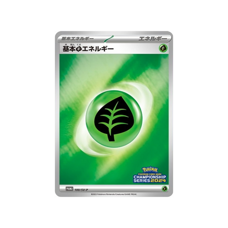 cartes-pokemon-carte-promo-ecarlate-et-violet--sv-p-100-energie-plante-de-base