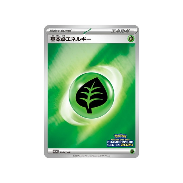 cartes-pokemon-carte-promo-ecarlate-et-violet--sv-p-100-energie-plante-de-base