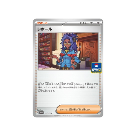 cartes-pokemon-carte-promo-ecarlate-et-violet--sv-p-117-mora