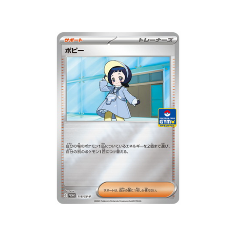 cartes-pokemon-carte-promo-ecarlate-et-violet--sv-p-118-popi