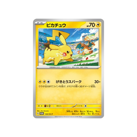 cartes-pokemon-carte-promo-ecarlate-et-violet--sv-p-120-pikachu
