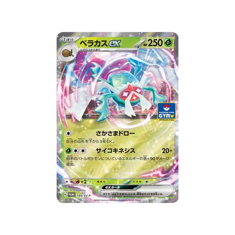 cartes-pokemon-carte-promo-ecarlate-et-violet--sv-p-184-berasca-ex