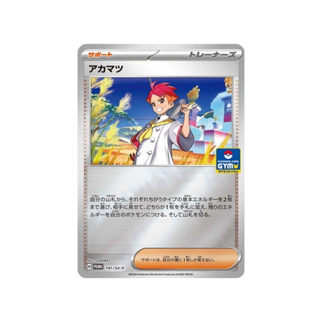 cartes-pokemon-carte-promo-ecarlate-et-violet--sv-p-191-rubepin