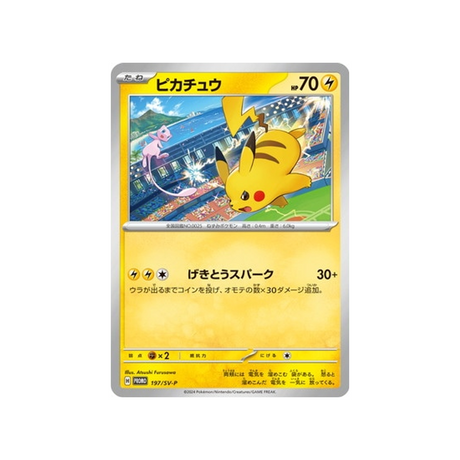 cartes-pokemon-carte-promo-ecarlate-et-violet--sv-p-197-pikachu