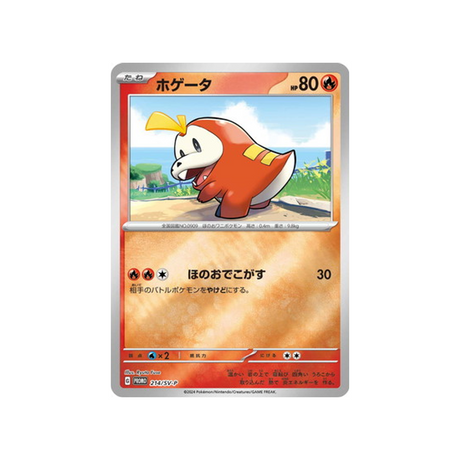 cartes-pokemon-carte-promo-ecarlate-et-violet--sv-p-214-chochodile