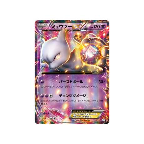 cartes-pokemon-carte-promo-xy-xy-p-191-mewtwo-ex