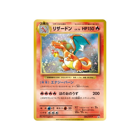 cartes-pokemon-carte-promo-xy-xy-p-280-dracaufeu