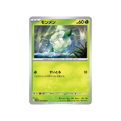 cartes-pokemon-flamme-blanche-sv11w-004-086-doudouvet