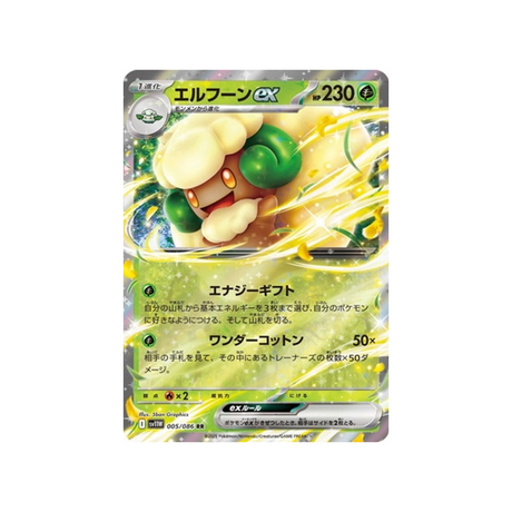 cartes-pokemon-flamme-blanche-sv11w-005-086-farfaduvet-ex