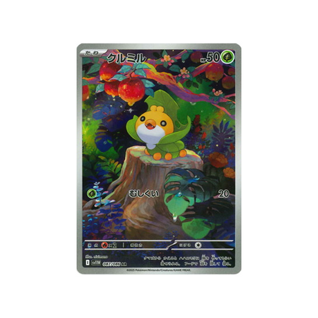 cartes-pokemon-flamme-blanche-sv11w-087-086-larveyette