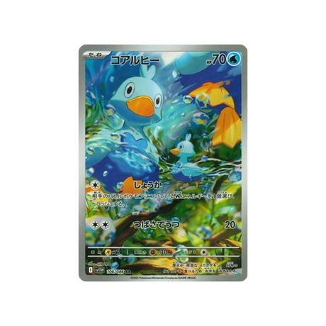cartes-pokemon-flamme-blanche-sv11w-106-086-couaneton