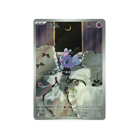 cartes-pokemon-flamme-blanche-sv11w-121-086-scrutella