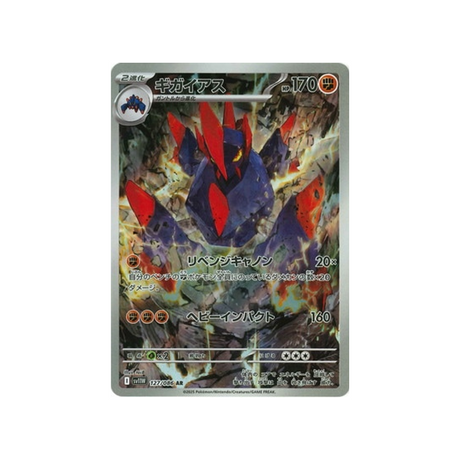 cartes-pokemon-flamme-blanche-sv11w-127-086-gigalithe