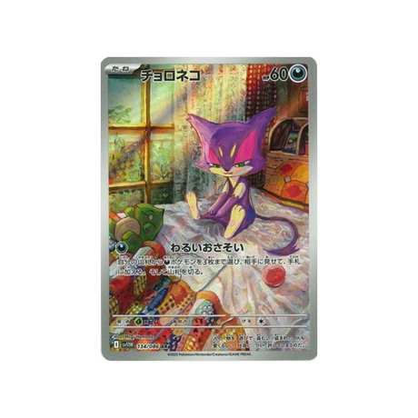 cartes-pokemon-flamme-blanche-sv11w-134-086-chacripan