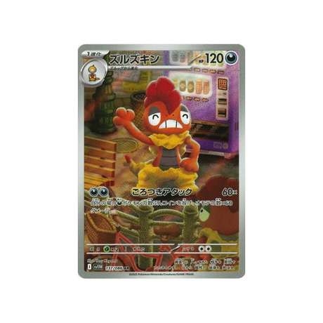 cartes-pokemon-flamme-blanche-sv11w-137-086-baggaid