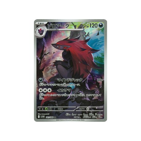 cartes-pokemon-flamme-blanche-sv11w-141-086-zoroark