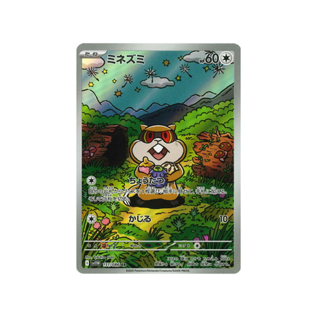cartes-pokemon-flamme-blanche-sv11w-151-086-ratentif