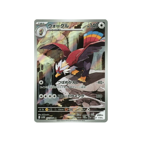 cartes-pokemon-flamme-blanche-sv11w-157-086-gueriaigle