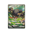 cartes-pokemon-flamme-blanche-sv11w-172-086-frison-ex