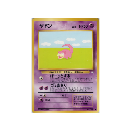 cartes-pokemon-fossile-ws-fos-027-ramoloss
