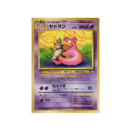 cartes-pokemon-fossile-ws-fos-028-flagadoss