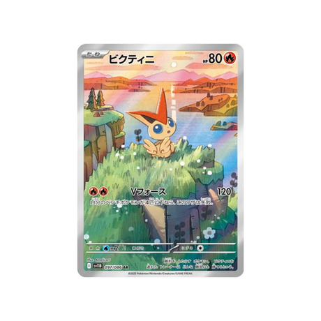 cartes-pokemon-foudre-noire-sv11b-097-086-victini