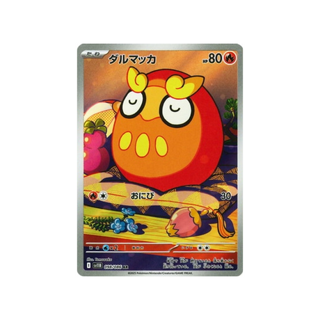 cartes-pokemon-foudre-noire-sv11b-098-086-darumarond