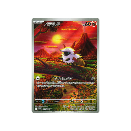 cartes-pokemon-foudre-noire-sv11b-103-086-pyronille