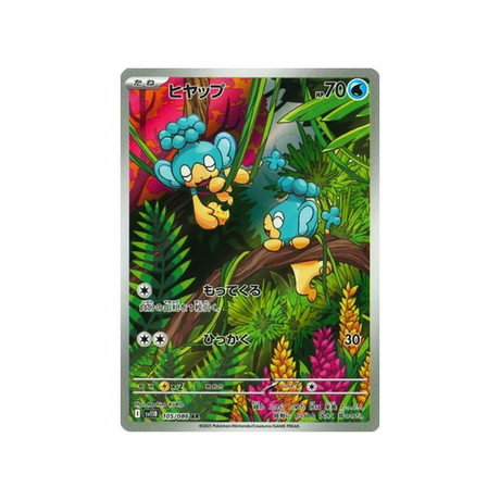 cartes-pokemon-foudre-noire-sv11b-105-086-flotajou