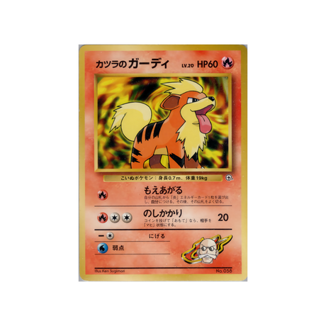 cartes-pokemon-gym-auguste-wd-gym-a-006-caninos-dauguste
