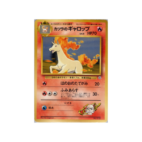 cartes-pokemon-gym-auguste-wd-gym-a-010-galopa-dauguste