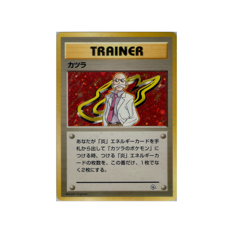 cartes-pokemon-gym-auguste-wd-gym-a-014-auguste
