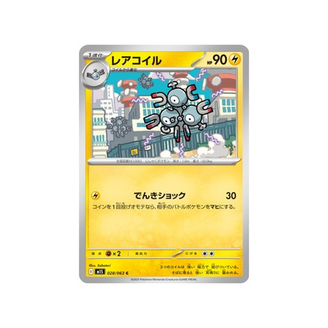 cartes-pokemon-mega-symphonia-m1s-028-063-magneton