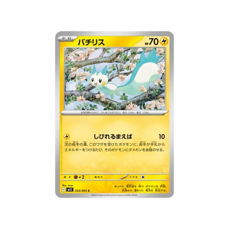 cartes-pokemon-mega-symphonia-m1s-033-063-pachirisu
