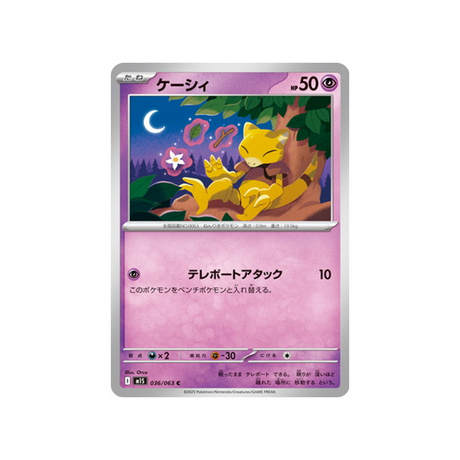 cartes-pokemon-mega-symphonia-m1s-036-063-abra