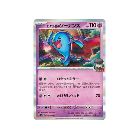 cartes-pokemon-rivaux-predestines-sv10-040-qulbutoke-de-rocket