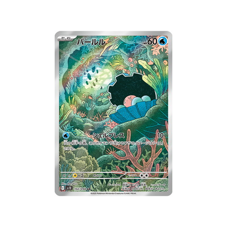 cartes-pokemon-rivaux-predestines-sv10-102-coquiperl