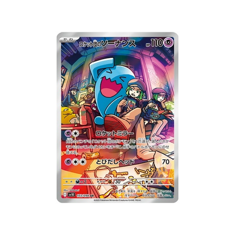 cartes-pokemon-rivaux-predestines-sv10-103-qulbutoke-de-rocket