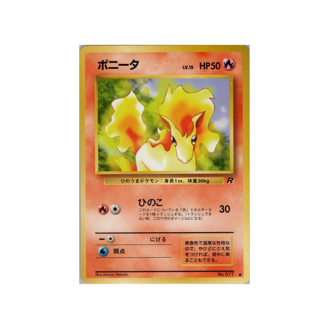 cartes-pokemon-rocket-ws-rkt-015-ponyta