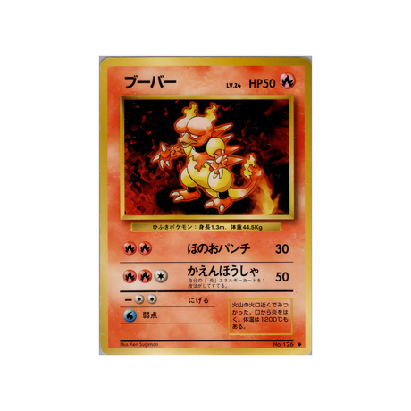 cartes-pokemon-set-de-base-ws-sb-022-magmar