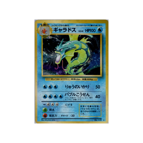 cartes-pokemon-set-de-base-ws-sb-034-leviator