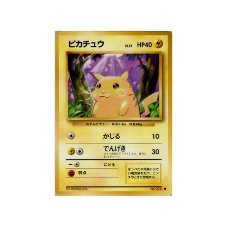 cartes-pokemon-set-de-base-ws-sb-035-pikachu