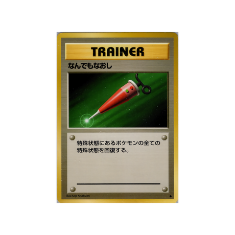 cartes-pokemon-set-de-base-ws-sb-081-total-soin