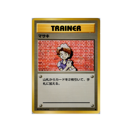 cartes-pokemon-set-de-base-ws-sb-093-leo