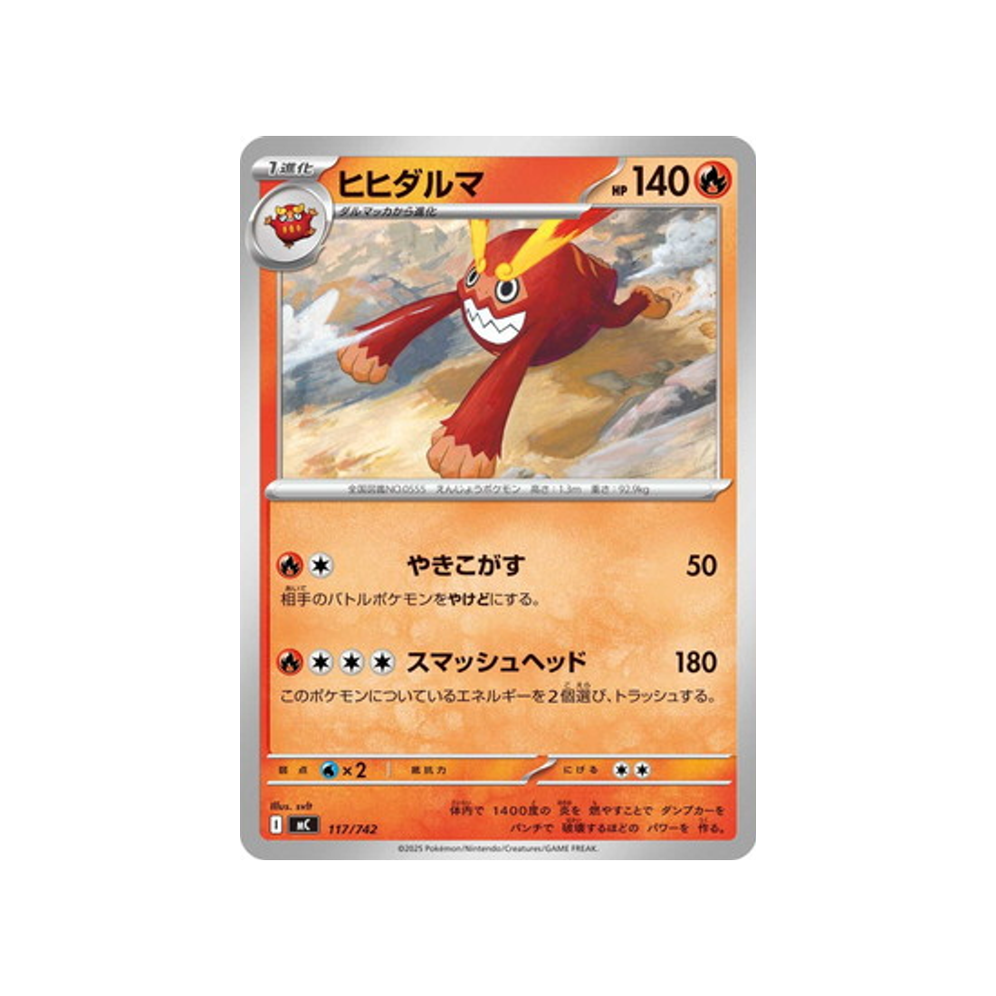 cartes-pokemon-starter-100-battle-collection-mc-117-742-darumacho