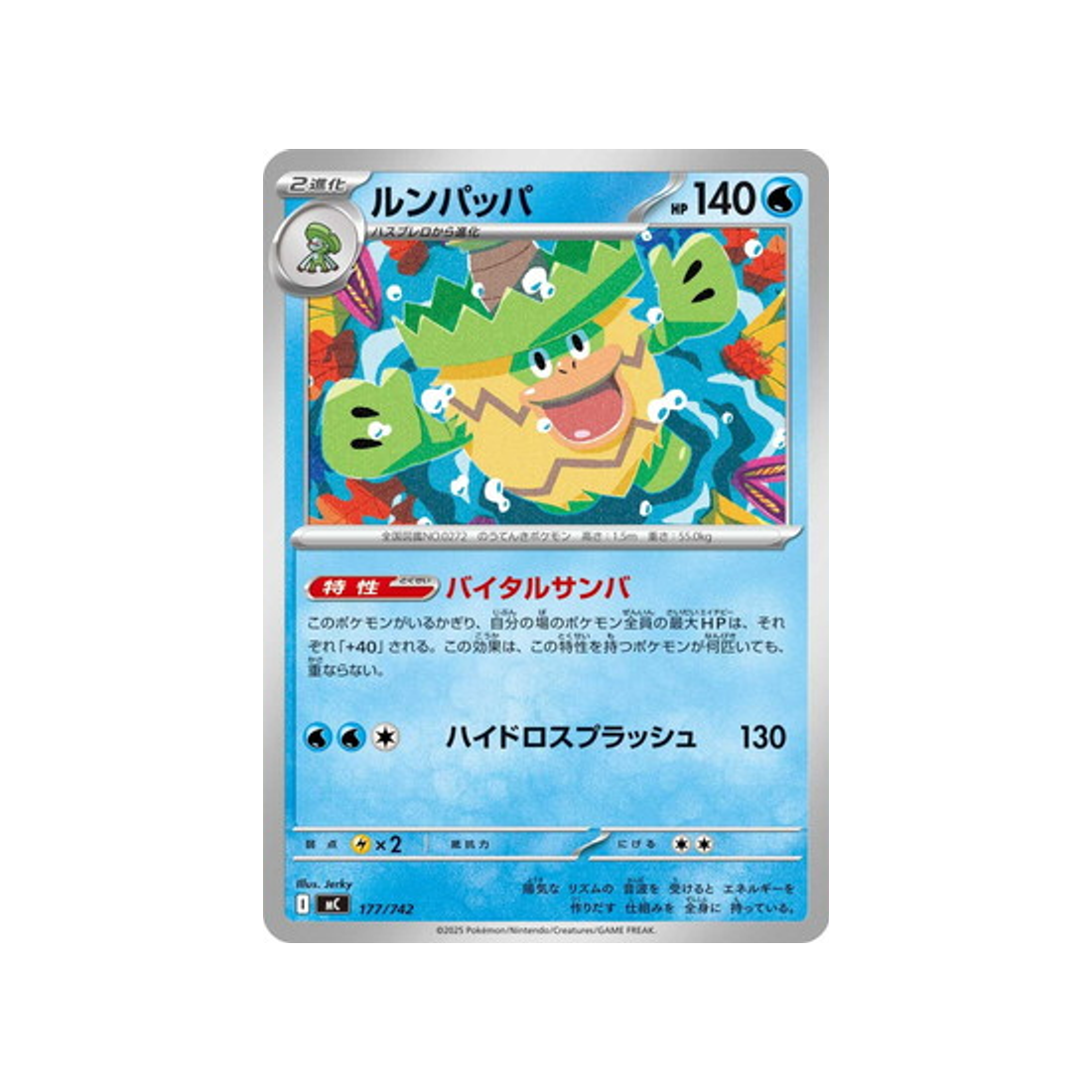 cartes-pokemon-starter-100-battle-collection-mc-177-742-ludicolo