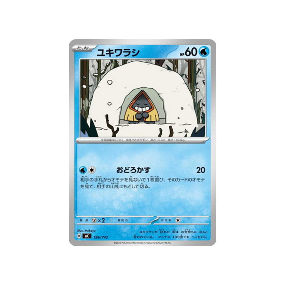 cartes-pokemon-starter-100-battle-collection-mc-186-742-stalgamin