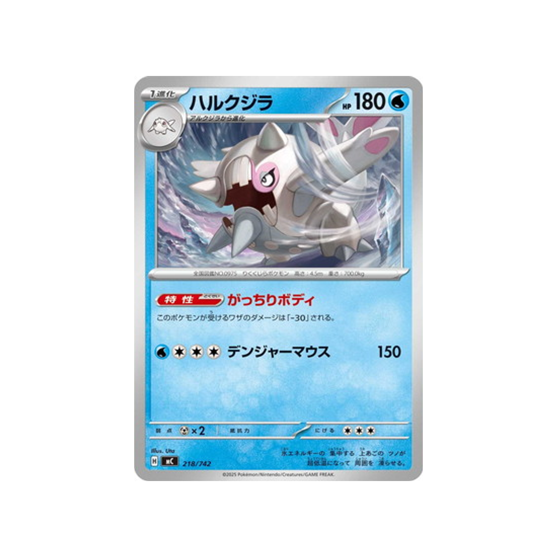 cartes-pokemon-starter-100-battle-collection-mc-218-742-balbaleze